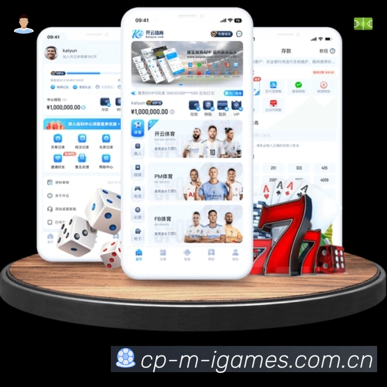 爱游戏App预览